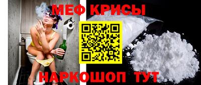 метамфетамин Ирбит