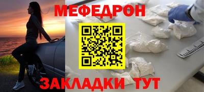 метамфетамин Ирбит