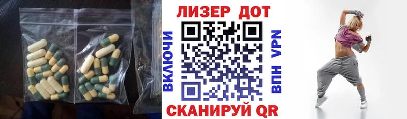 Лсд 25 экстази ecstasy  blacksprut онион  Феодосия  сколько стоит 
