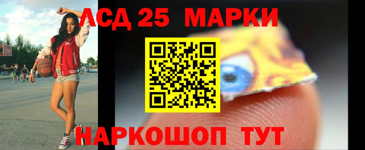 Феодосия  ЛСД экстази кислота  Лсд 25 экстази ecstasy  ЛСД экстази  Вход с VPN 