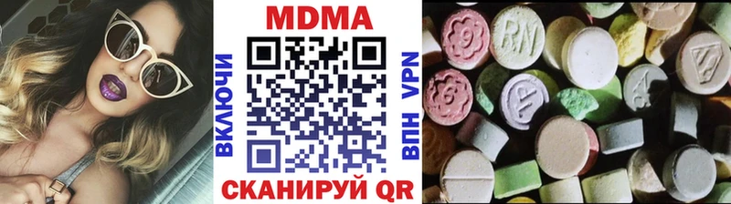 MDMA кристаллы  что такое наркотик  Феодосия 