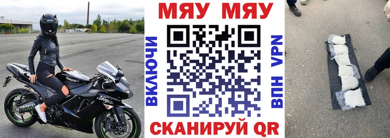 Меф кристаллы  наркотики  Феодосия 
