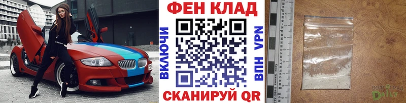 дарнет шоп  Феодосия  Метамфетамин мет 