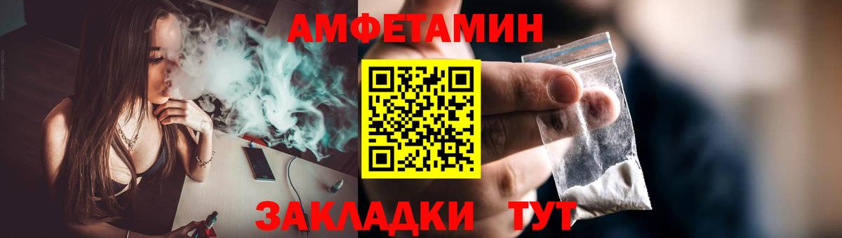Первитин витя  Вход с VPN  Феодосия  Первитин витя 