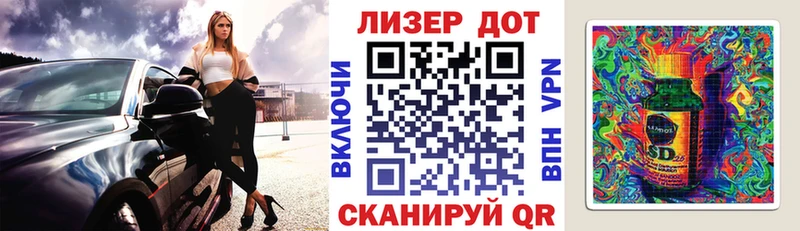 Марки 25I-NBOMe 1500мкг  mega   Феодосия  сколько стоит 