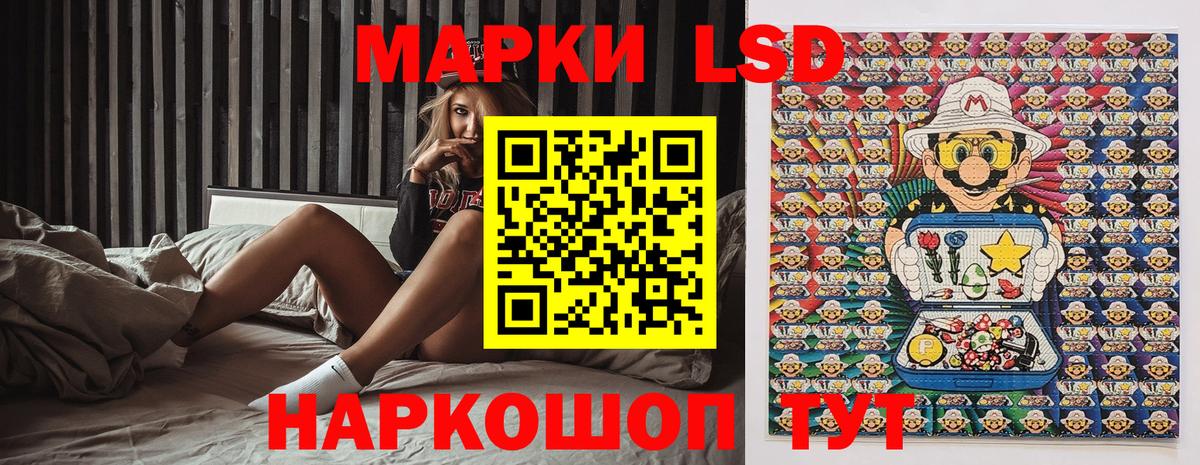 Феодосия  Наркотические марки 1500мкг  Наркотические марки  Вход с VPN 