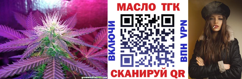 Дистиллят ТГК концентрат  цена наркотик  Феодосия 