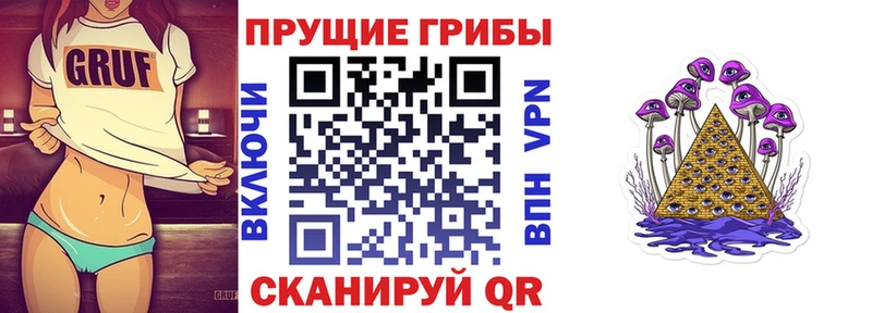 Псилоцибиновые грибы MAGIC MUSHROOMS  Феодосия 