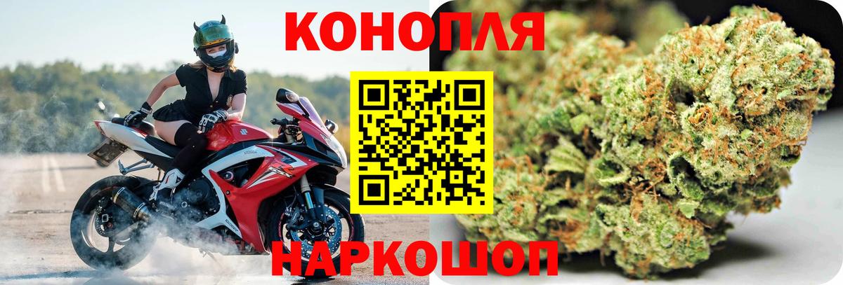 Каннабис SATIVA & INDICA Феодосия